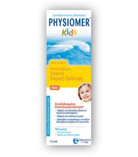 Physiomer Kids Ισότονο Ρινικό Σπρέυ 115 ml