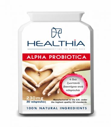 HEALTHIA ALPHA PROBIOTICA FULL SPECTRUM 30CAPS