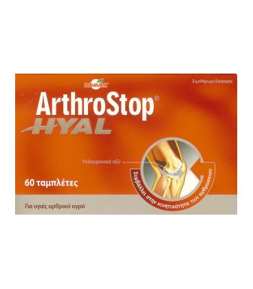 ARTHROSTOP CAPS60