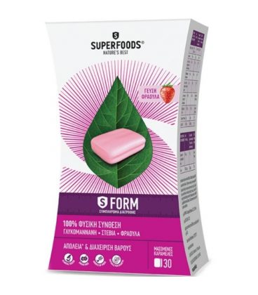 Superfoods S Form 100% Φυσική Σύνθεση Για Απώλεια Βάρους  30 Μασώμενες Καραμέλες
