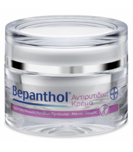Bepanthol Αντιρυτιδική Κρέμα Προσώπου, Ματιών & Λαιμού, 50ml